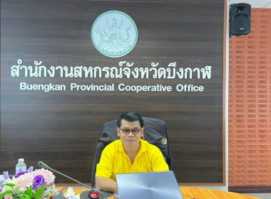 ศูนย์ถ่ายทอดเทคโนโลยีการสหกรณ์ที่ 7 จังหวัดขอนแก่น ร่วมกับ ... พารามิเตอร์รูปภาพ 1